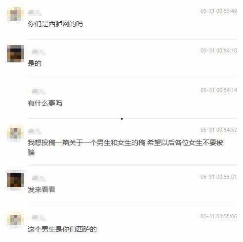 威海渣男爆料视频大全,揭秘渣男丑行录