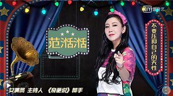 娱乐圈当红小生大爆料,揭秘明星背后的真实故事