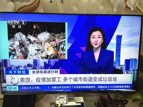 王嘉爆料自驾游视频播放,畅游美景，畅谈人生