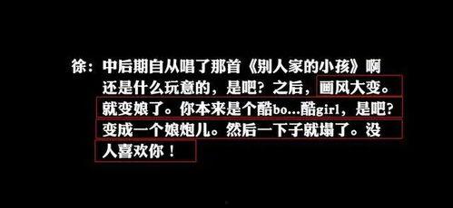 娱乐爆料的声音怎么来的,揭秘明星八卦背后的秘密