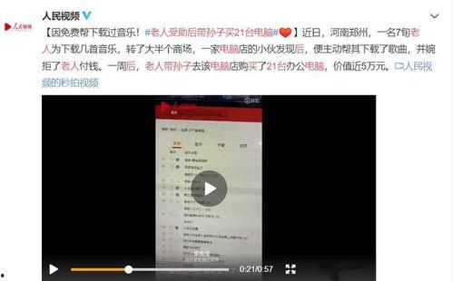 成都测绘局爆料事件视频,揭秘背后真相