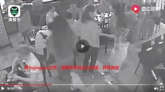 五一苏州爆料事件视频完整版,揭秘现场冲突与真相