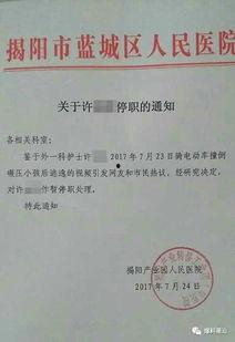 今日一线事故爆料,揭秘惊心动魄的现场瞬间