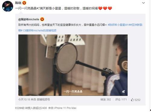 小星星爆料视频,幕后真相大起底