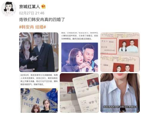 公众号娱乐爆料,明星幕后故事大揭秘！