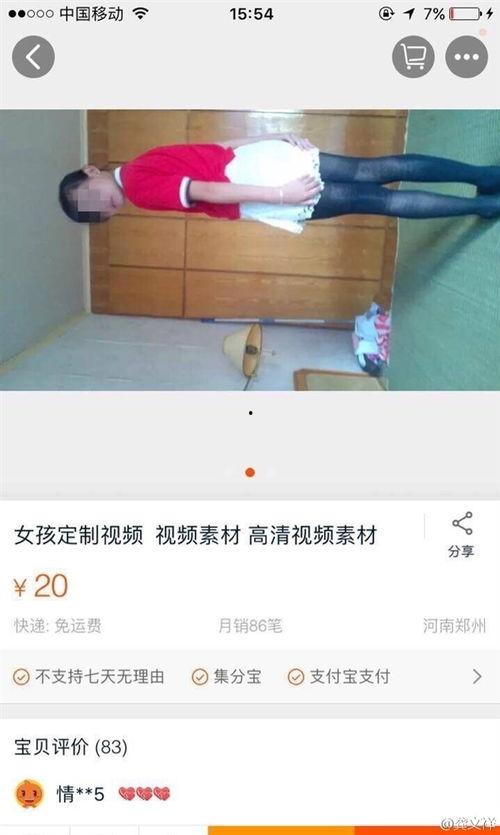 儿童自拍爆料视频,儿童视角下的网络世界