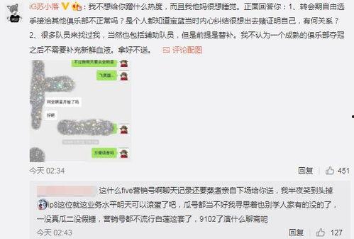 吃瓜最新事件爆料图文大全,最新事件爆料图文大盘点