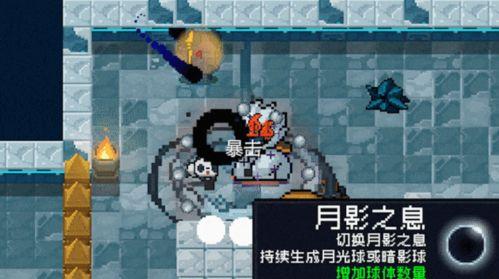 元气骑士更新最新爆料,神秘英雄降临，全新冒险等你开启！