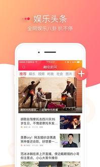 芒果娱乐新闻爆料,明星恋情疑曝光，甜蜜瞬间引网友热议