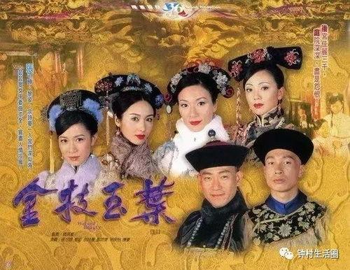 金枝欲孽1在线观看,宫廷权谋与女性命运的纠葛