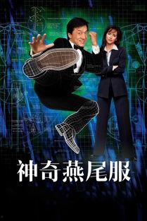 在线观看神奇,揭秘虚拟世界的无限魅力