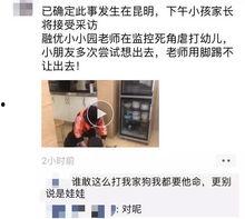 最新昆明爆料视频,现场实况令人震惊！