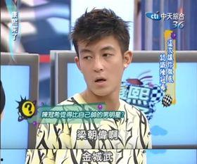 娱乐圈爆料陈冠希视频,娱乐圈再掀波澜