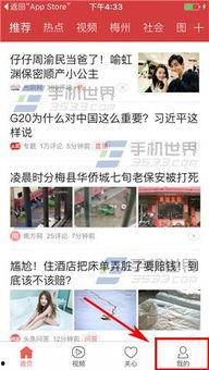 今日头条爆料神兽,今日头条独家揭秘神秘生物生成之谜