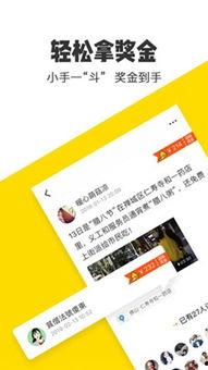 米斗爆料视频大全下载,揭秘热门话题背后的真相