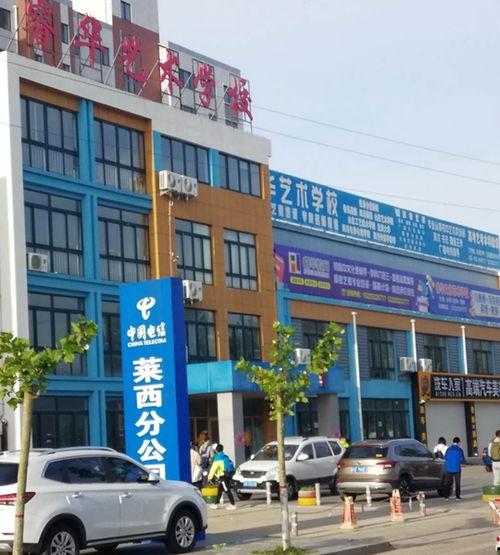 山东青岛莱西今日爆料,聚焦当地热点事件追踪