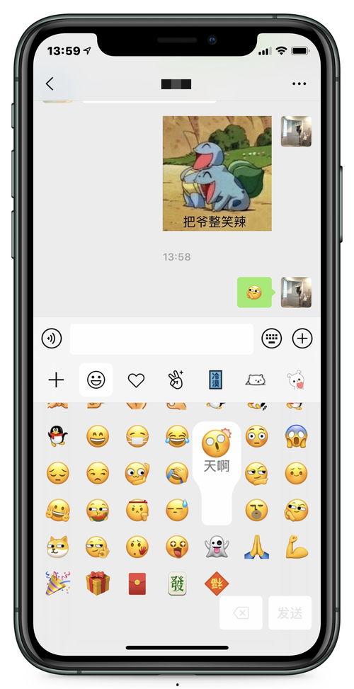 免费吃瓜微信群号,畅享海量资讯，轻松成为吃瓜群众