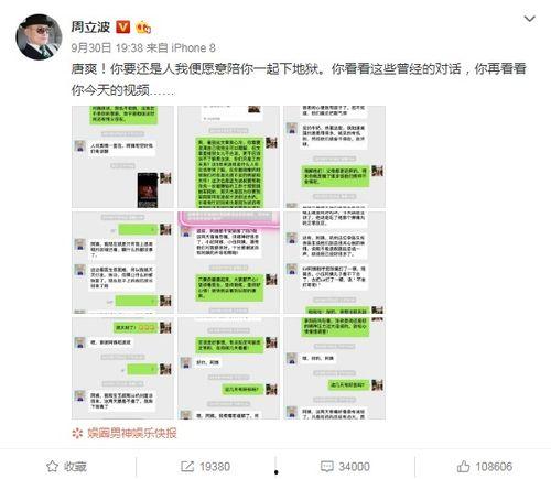 干货圈最新爆料视频