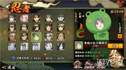 火影忍者最新爆料6月,6月剧情揭秘，忍者世界风云再起！