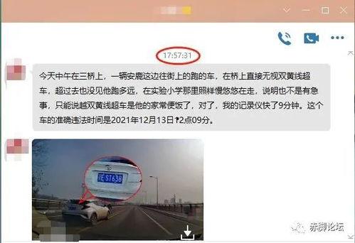 三桥最新爆料消息视频,揭秘视频背后的惊人真相