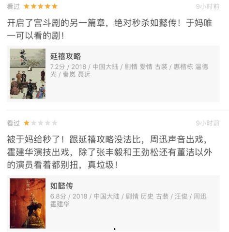 小花被爆料抄袭视频,揭秘背后真相与影响