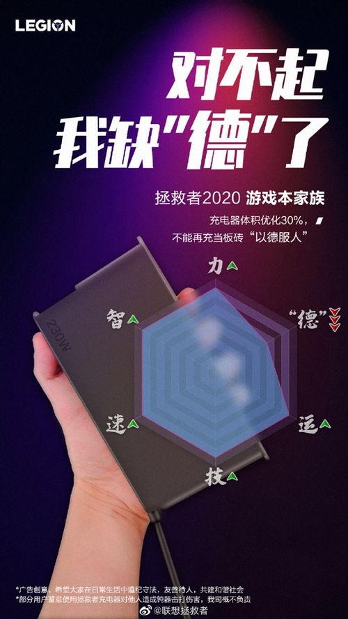 联想拯救者24款爆料视频,性能怪兽的全新进化