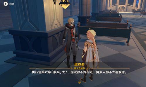 散兵新台词爆料视频,揭示角色内心世界与成长历程