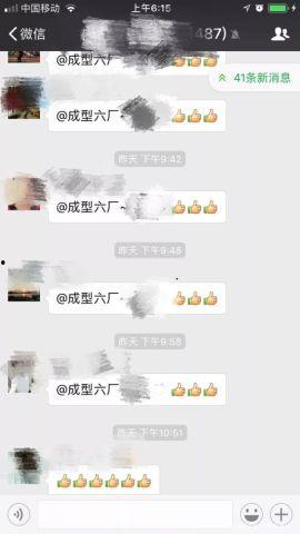 天津群聊最新爆料微信,揭秘津城热点事件背后的真相