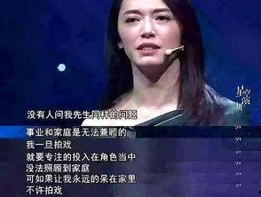 雷哥爆料姚晨视频在线观看