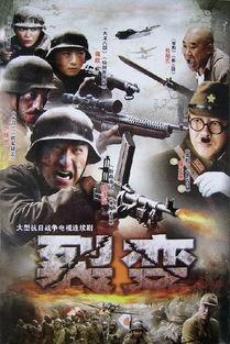 电视剧裂变在线观看,揭秘核危机背后的生死较量