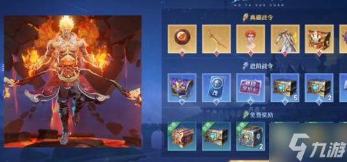 王者战令祈光爆料最新,神秘力量觉醒，战神归来！