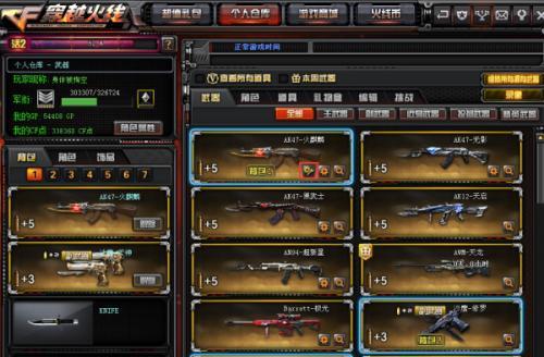 cf爆料皮肤武器大全最新,最新皮肤武器大全盘点，尽享视觉盛宴！