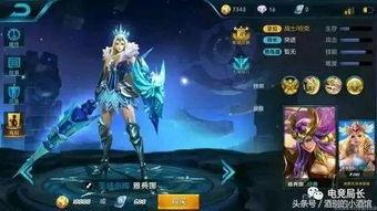 最新王者爆料皮肤,神秘爆料！全新皮肤即将登场，炫酷特效引期待