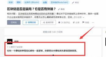 今日关注爆料要钱吗知乎,揭秘真相，揭秘要钱真相