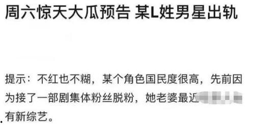 讽刺娱乐圈吃瓜文案