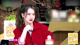 吃瓜少女娱乐解说,吃瓜少女带你领略娱乐圈风云变幻