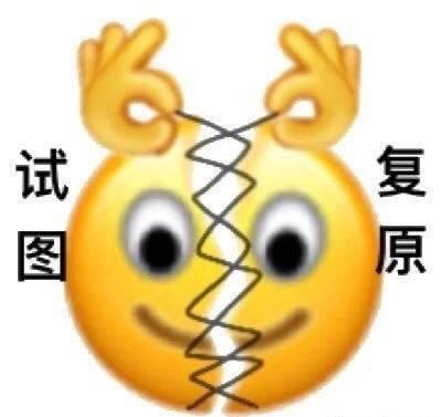 吃瓜表情图是什么意思啊