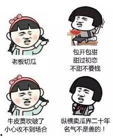 娱乐吃瓜熊猫视频在线观看,在线观看，笑料连连